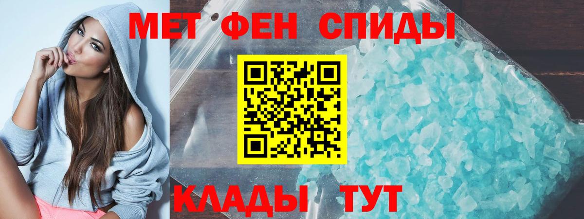 Нарткала  АМФЕТАМИН Premium  Вход с VPN 