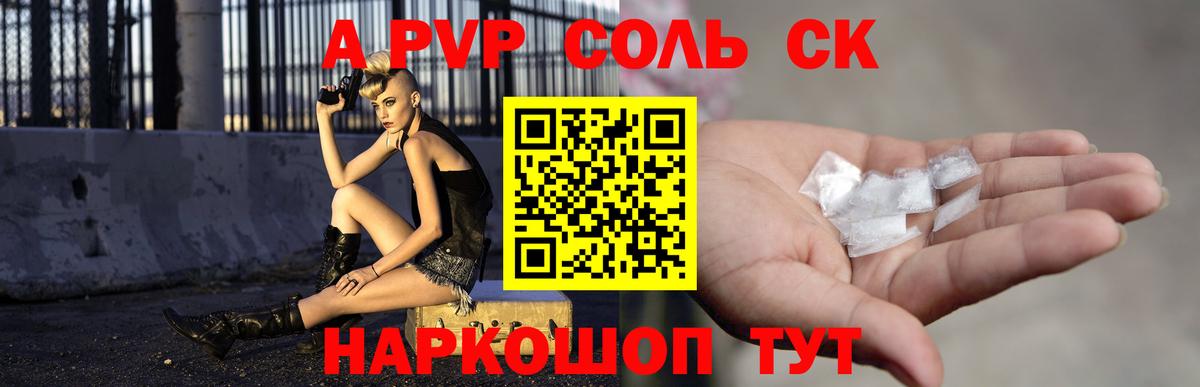 Альфа ПВП СК Нарткала
