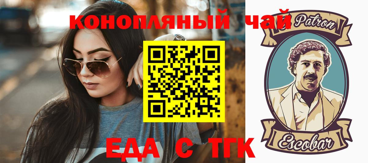 Canna-Cookies конопля  Вход с VPN  Нарткала 