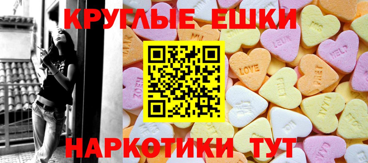 Экстази DUBAI  Экстази Cube  blacksprut ONION  Нарткала  Вход с VPN 