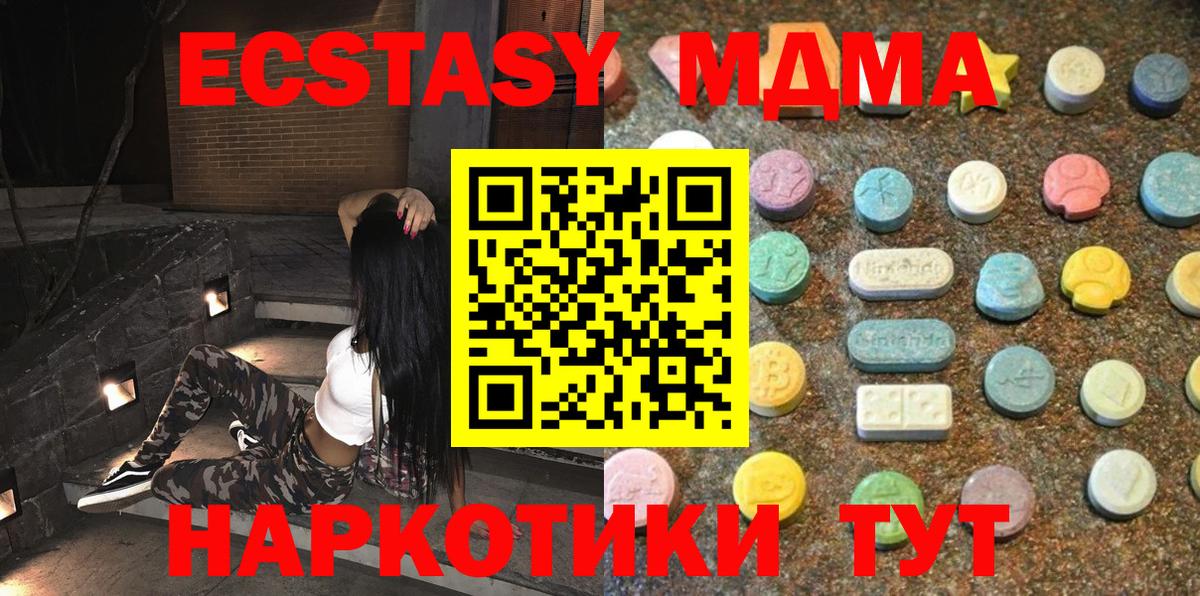 Ecstasy Philipp Plein Нарткала