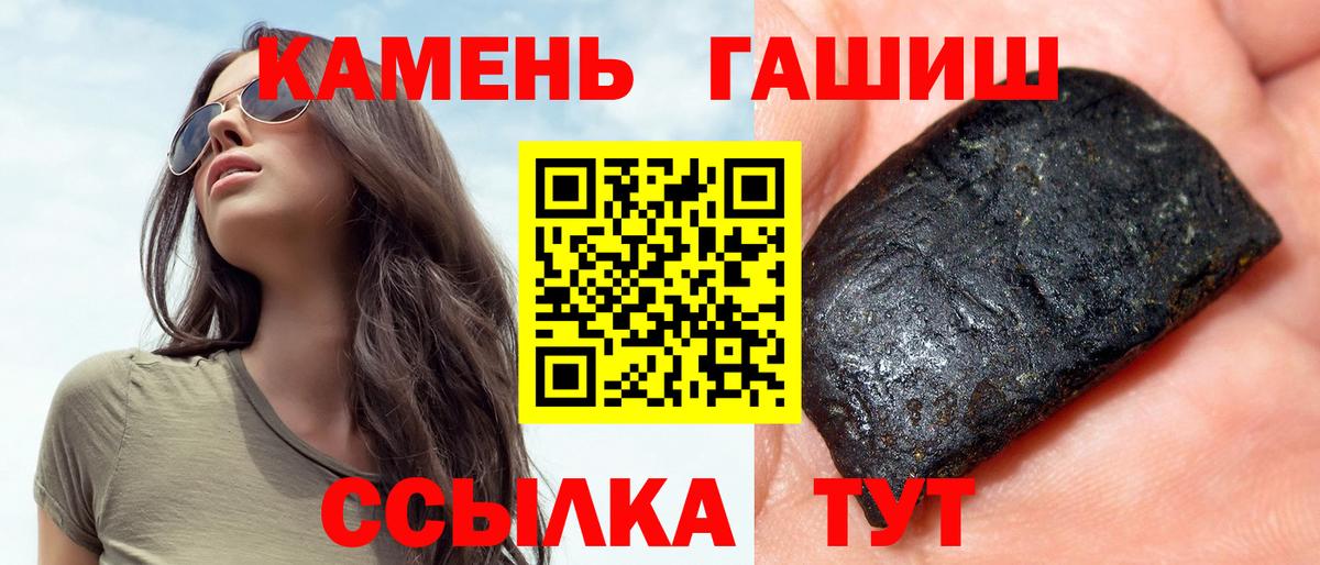 ГАШИШ Ice-O-Lator  Вход с VPN  Нарткала 