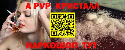 кокаин Пыть-Ях