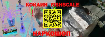 кокаин Пыть-Ях