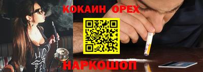 не бодяженный Пушкино