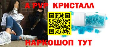 кокаин Пыть-Ях