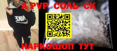 кокаин Пыть-Ях