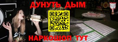 не бодяженный Пушкино