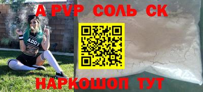 прущая мука Пугачёв