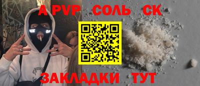 кокаин Пыть-Ях