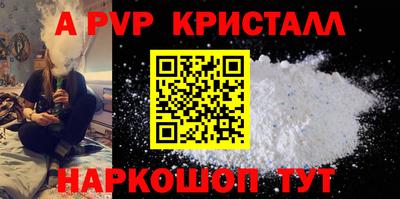 прущая мука Пугачёв