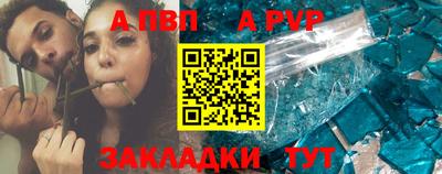 прущая мука Пугачёв