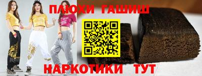 кокаин Пыть-Ях