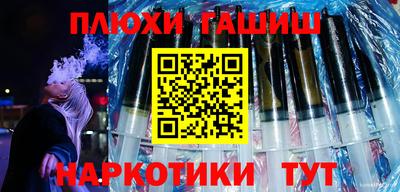 кокаин Пыть-Ях