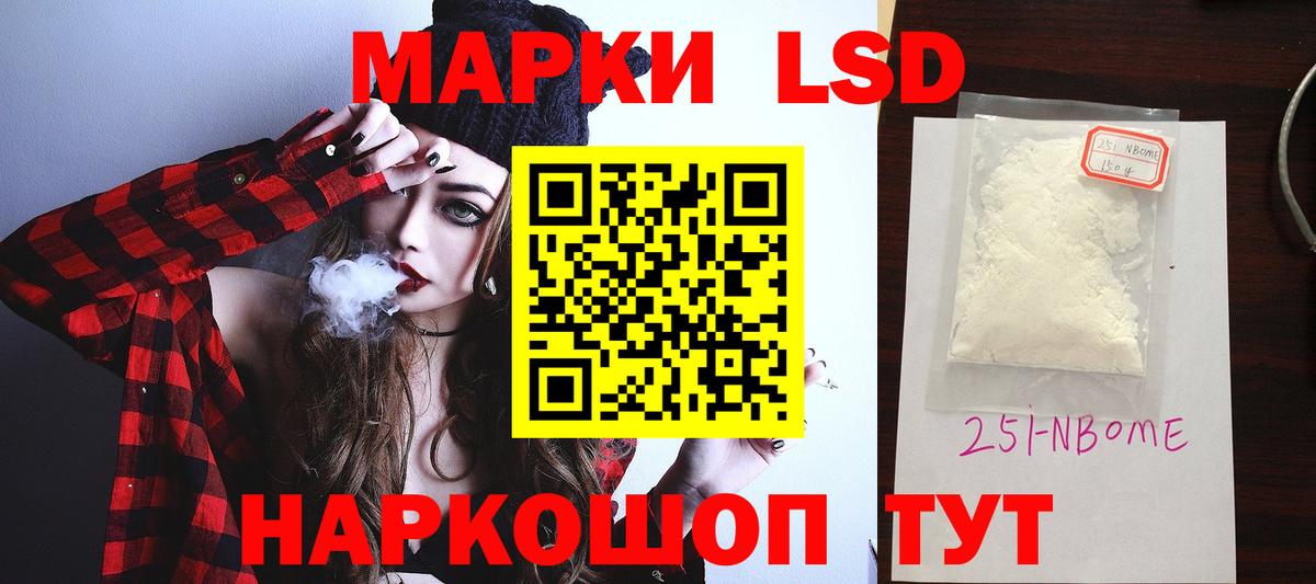 Нарткала  Лсд 25 экстази  Вход с VPN  ЛСД экстази кислота 