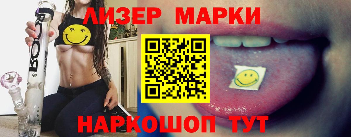 ГАШИШ  LSD-25  КОКАИН  A PVP СК   Меф МЯУ МЯУ   Нарткала  МАРИХУАНА  Вход с VPN 