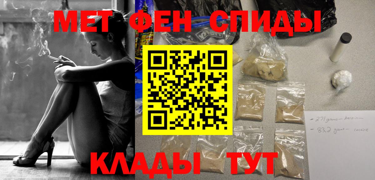Первитин пудра Нарткала