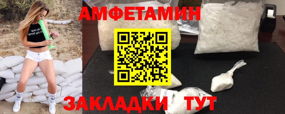 Нарткала  Первитин Декстрометамфетамин 99.9%  Вход с VPN 