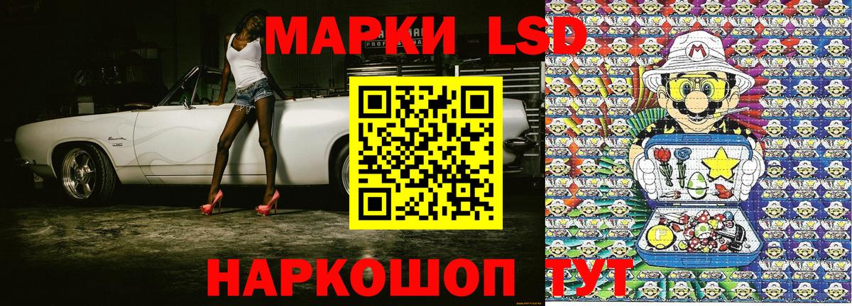 Марки 25I-NBOMe 1,5мг  Марки NBOMe  Нарткала  Вход с VPN 