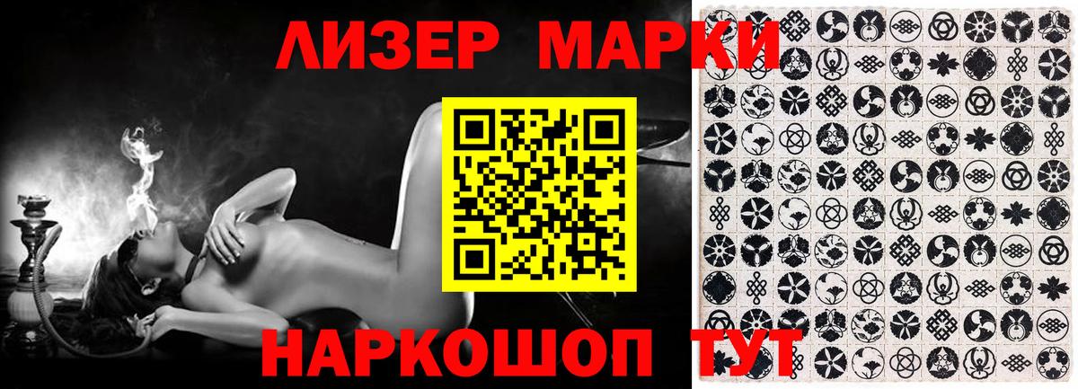 Метадон Нарткала