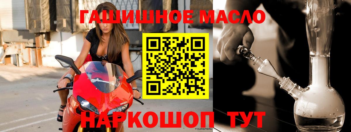 Дистиллят ТГК жижа Нарткала